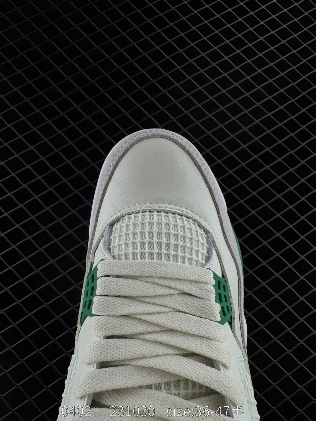 Nike Air Jordan 4 Retro